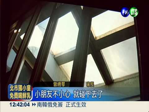 跨坐遮光罩看煙火! 國二生墜樓傷