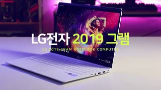 LG전자 2019 그램 15ZD990-VX70K (SSD 256GB)_동영상_이미지