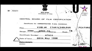 vikram full movie tamil 1986|How to full movie download|andavar in vikram