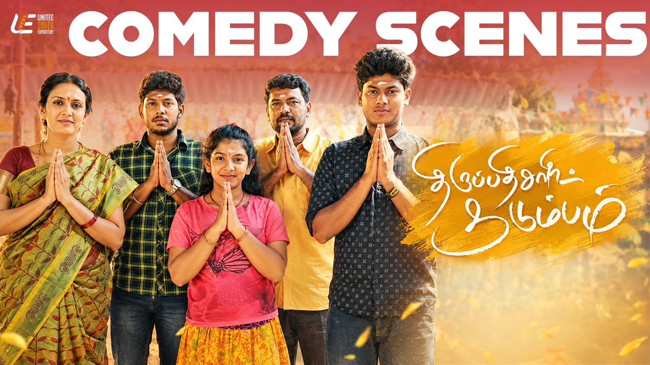 Thirupathysamy Kudumbam Comedy Scene | Jahin | Aishwarya | Devdharshin