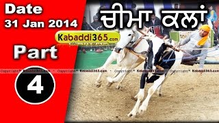 Cheema Kalan (Nurmahal) Bull Halat Race 31 Jan 2014 Part 1 By Kabaddi365.com