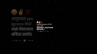 Download lagu Marathi funny status|| Marathi dialogue status|| Marathi dialogue WhatsApp status|DJ KING  mp3