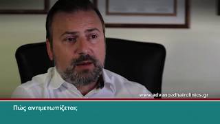 Τριχόπτωση - αιτίες και αντιμετώπιση: O πλαστικός χειρουργός Δρ.Βεκρής μας εξηγεί