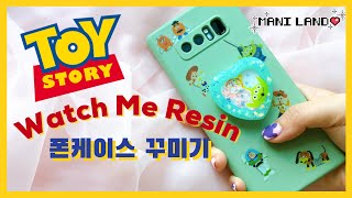 (eng) 토이스토리 폰케이스 꾸미기, 그립톡 만들기 - 레진공예, 레진아트 - Watch Me Resin - Decorating Phone Case - Mani Land