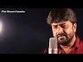 Huzur Aate Aate Bohat Der Kar Di Karaoek With Scrolling Lyrics
