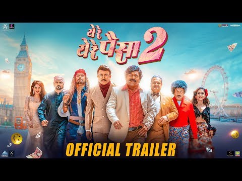 Yere Yere Paisa 2 trailer