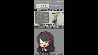 【縦型配信┊スプラトゥーン3】武器練習します～('ω')【Gemのおもちゃ箱 】#女性実況 #shorts #スプラトゥーン3 #splatoon3 #配信 #初見歓迎