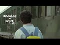 Love Failure Whatsapp Status Video One Side Love Status Video Kannada Whatsapp Status Video