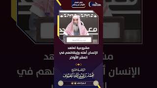 صورة 11 مشروعية تعاهد الإنسان أهله وإيقاظهم في العشر الأواخر