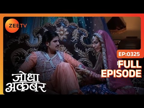 Akbar से अपने दुख बांटने आई Ruqaiya | Jodha Akbar | Full Episode 325 | Zee TV
