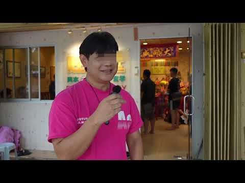 感恩旺英堂 祖师保佑-part3