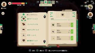 #6 [ムーンライター]商売始めます!