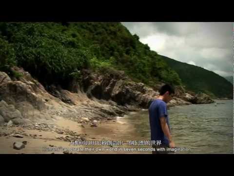 Tráiler de Identity (2011)