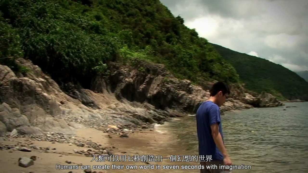 Freshwave 2011 鮮浪潮--本地競賽短片 身份危機 Trailer