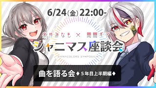 シャニマス 楽曲 Watch Hd Mp4 Videos Download Free シャニマス 楽曲 Watch Hd Mp4 Videos Download Free