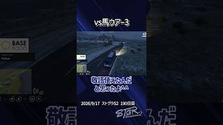 【ストグラ】馬ウアーと口プ2026.9その3【FOXRABBIT/小峯れい/ハイライト】