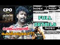 Fast Booking ️ ️ 2025 Updated Cpo Rankfile Wcpo Irb Lakshya Latest Cpo Rankile