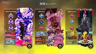 エペフルパランク