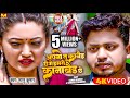 Apno Tu Kane Che Sannu Kumar Maithili Gana Maithili Song Bewafa Song Sad Song Sonu Kumar