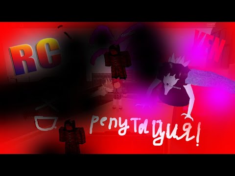 Авто фарм ро гуль