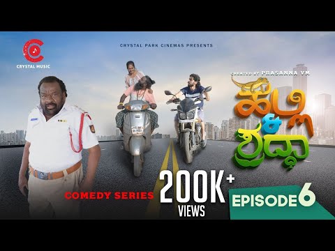 Halli and Shraddha - Episode 6  | Comedy Video | Crystal Music | Prasanna VM