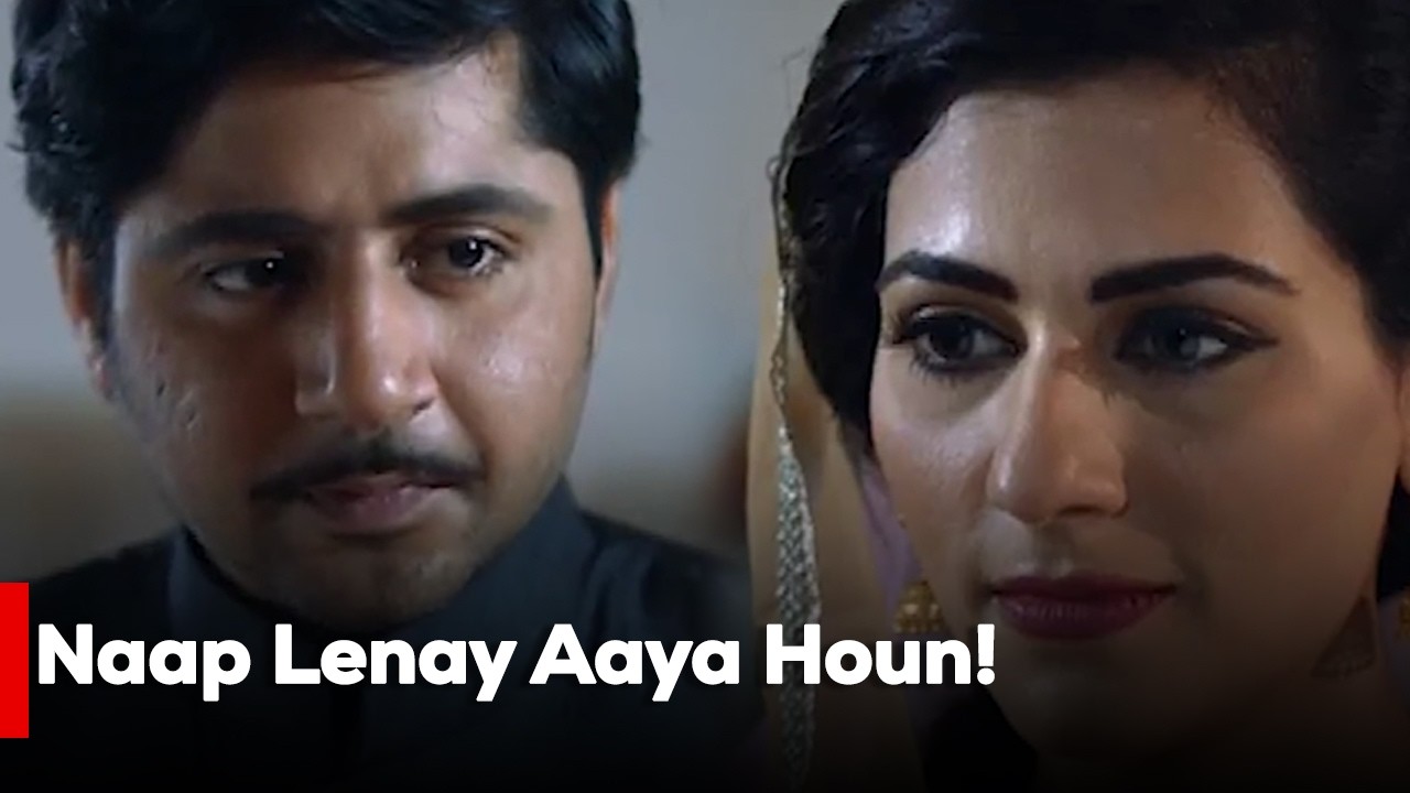 Naap Lenay Aaya Houn! | Imran Ashraf | Iman Zaidi | Story Of a Tailor