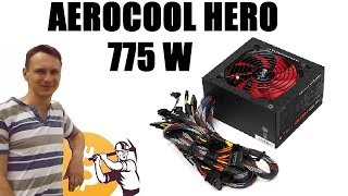 МАЙНИНГ БЛОК/ AEROCOOL HERO 775 W