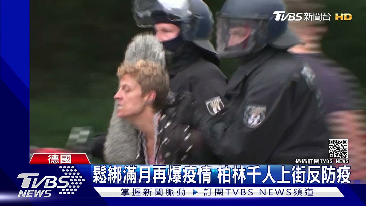 疫情再燒!德千人突襲反防疫、美佛州成新熱區