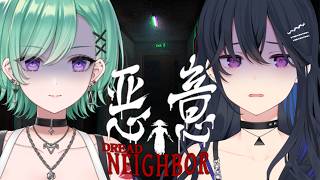 【悪意】怖すぎると噂のホラーゲームを調査【ぶいすぽ/一ノ瀬うるは】