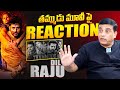 Producer Dil Raju About Thammudu Movie Result Dil Raju Latest Interview IDream Exclusive