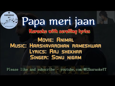 Papa meri jaan | karaoke | animal | with lyrics | sonu nigam | ranbir kapoor | anil kapoor| rashmika