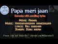 Papa meri jaan | karaoke | animal | with lyrics | sonu nigam | ranbir kapoor | anil kapoor| rashmika