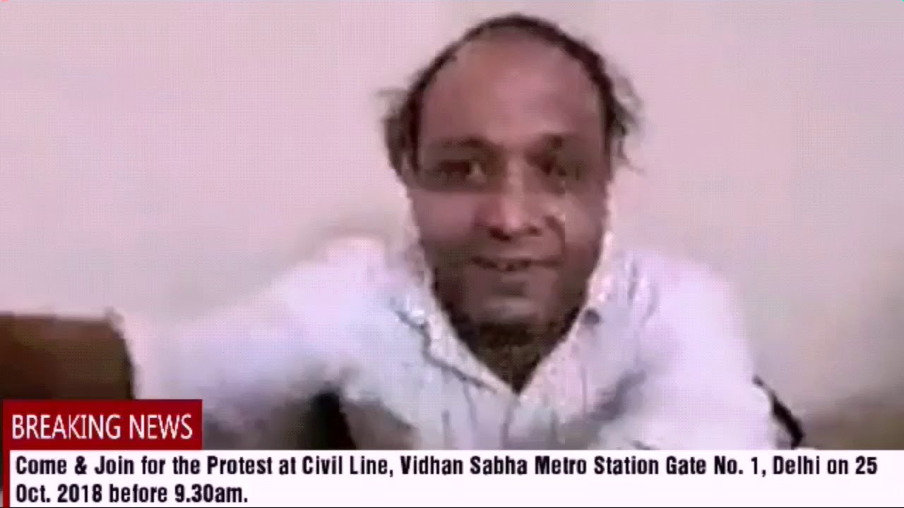 Come & Join for Protest at Vidhan Sabha Metro Station Gate No. 1, Delhi