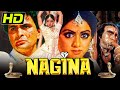 नगीना (HD) - बॉलीवुड की सुपरहिट हिंदी मूवी l ऋषि क