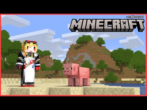 【Minecraft】taking care of the animals【Kaela Kovalskia / hololiveID】