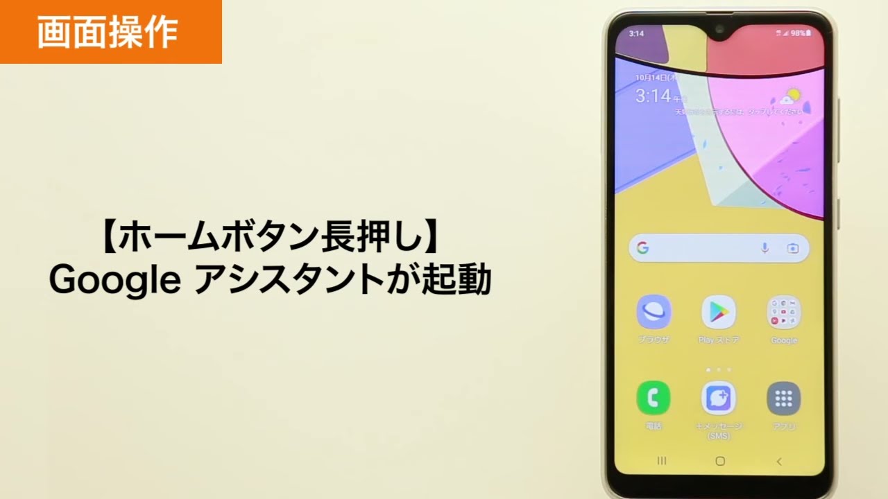 ギャラクシー A21 アンドロイド11 3/64GB samsung １７５ ギャラクシー A21 アンドロイド11 3/64GB samsung 175 ギャラクシー