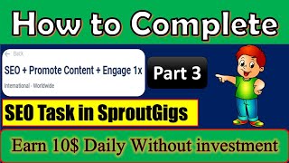 How to Complete SEO Task in SproutGigs | SEO + promot content + engage 1x on SproutGigs | Part 3