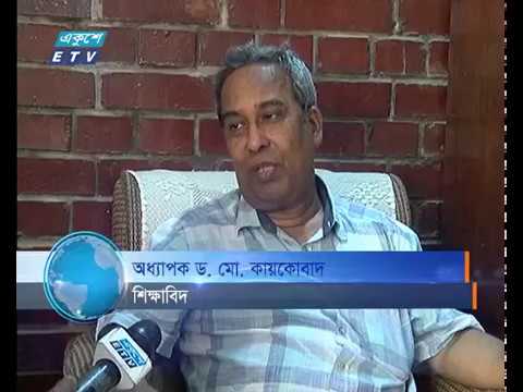 আবারও প্রশ্ন ফাঁস হওয়ার আশংকা