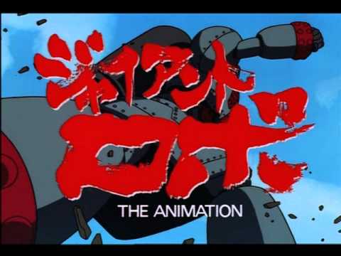 Giant Robo: The Day The Earth Stood Still - Big Production's Decision