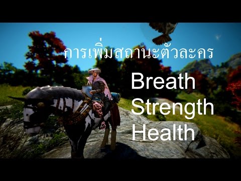 วิธีการที่จะเพิ่มขึ้นใน 36 สมาชิก กวางกวางอัลไตแรง