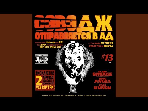 Video thumbnail for Каждый (Each)