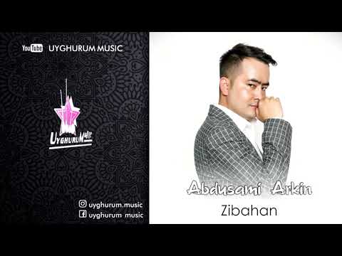 Abdusami Arkin - Zibahan. Uyghur song. Абдусами Әркин - Зибаһан. Уйғурчә нахша. Уйгурская песня.