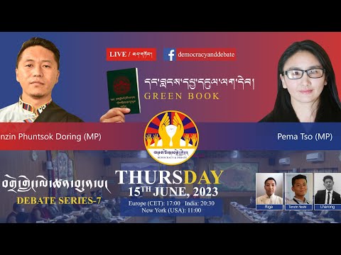 EP. 7 Full video |Green book - Past, Present, & Future དཔྱ་དངུལ་ལག་དེབ་ཀྱི་འདས་མ་ད་གསུམ་གླེང་བ།