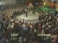 Катя Огонек - Через года 