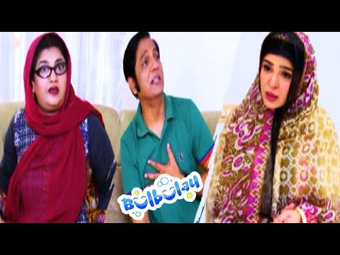 Khoobsurat Itni Tabedar Kaisay Hogai - Momo | Bulbulay