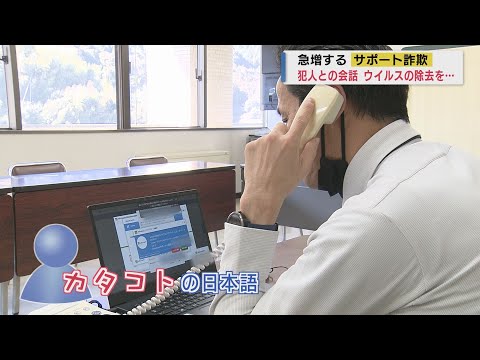 iOS トロイの木馬が出回っている: セキュリティ会社が感染した Web サイトについて警告