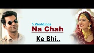 Na Chah Ke Bhi | 5 Weddings | Nargis Fakhri, Rajkummar Rao | Vishal Mishra | Shirley Setia | Lyrics