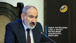 Խաղաղության պայմանագրից հետո Բաքուն նոր պահանջներ կներկայացնի