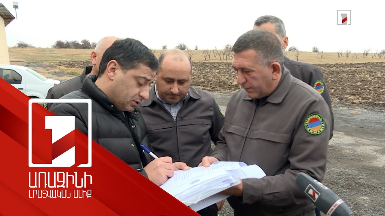 Ամանորին ընդառաջ ՍԱՏՄ-ն խստացնում է վերահսկողությունը