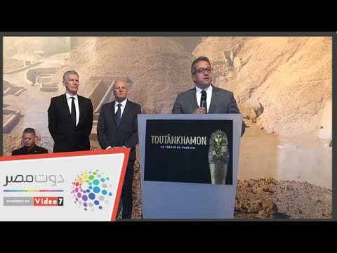 وزير الآثار خلال افتتاح معرض كنوز توت مصر وفرنسا يربطهما تعاون تاريخى